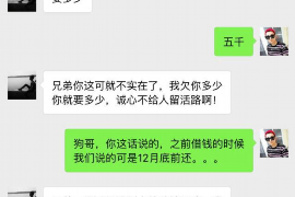 新乡讨债公司成功追回消防工程公司欠款108万成功案例